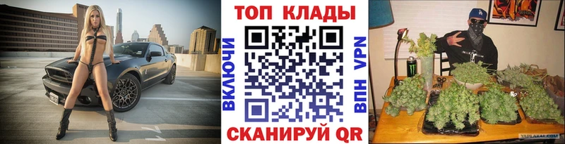 Наркотические вещества Тетюши Гашиш Псилоцибиновые грибы Мефедрон Бошки Шишки LSD-25 A PVP Кокаин