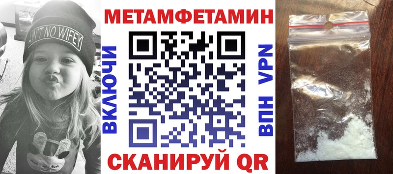закладки  Тетюши  Amphetamine Розовый 