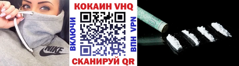 КОКАИН 97%  Тетюши 