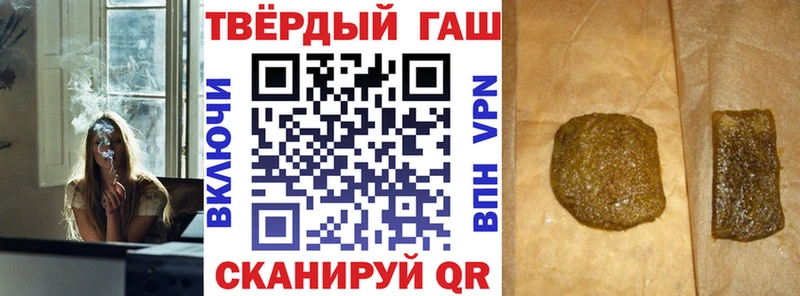 ГАШИШ гашик  Тетюши 