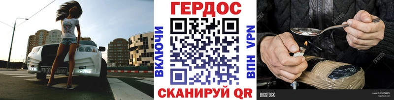 Героин Афган что такое hydra рабочий сайт Тетюши