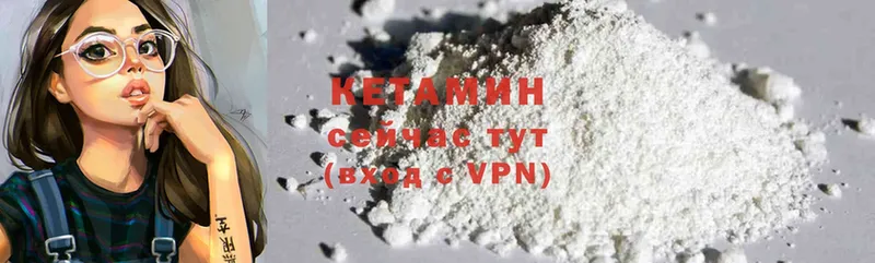 купить наркотик  Тетюши  КЕТАМИН ketamine 