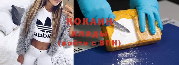 MDMA Premium VHQ Богородск