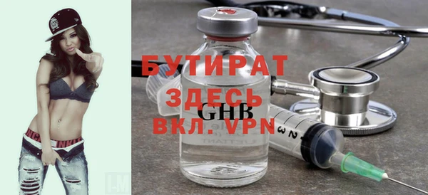 2c-b Новодвинск