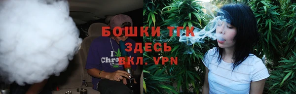 стаф Нефтекумск