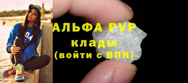 мяу мяу мука Новозыбков