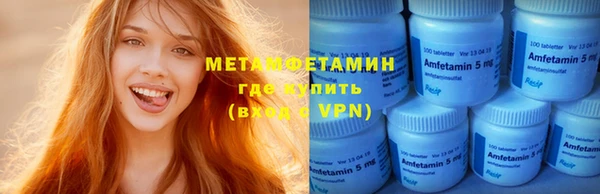 стаф Нефтекумск