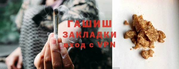 стаф Нефтекумск