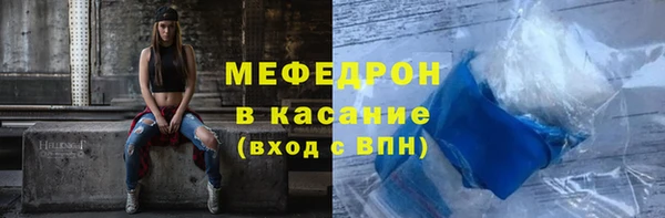 2c-b Новодвинск