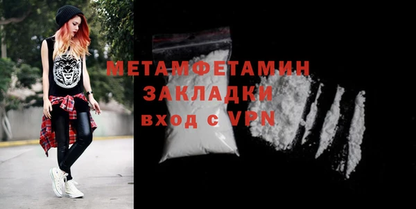 стаф Нефтекумск