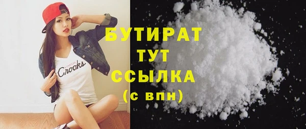 2c-b Новодвинск