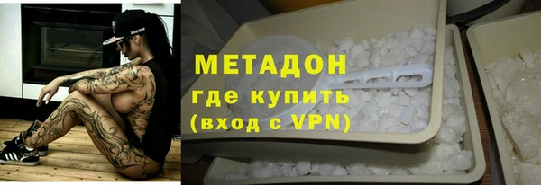 стаф Нефтекумск