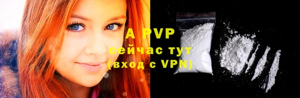 apvp Нефтегорск