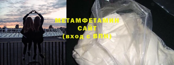 mdma Надым