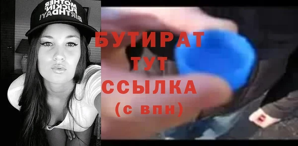 apvp Нефтегорск