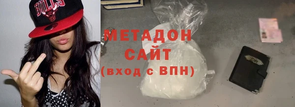 мяу мяу мука Новозыбков