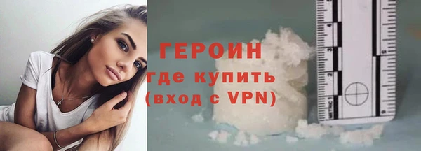 крисы Новокубанск