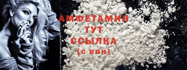 стаф Нефтекумск