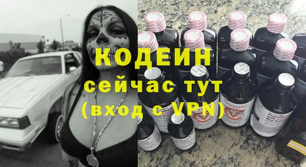 стаф Нефтекумск