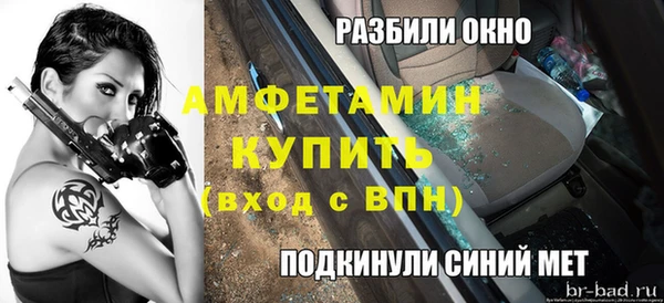 мяу мяу мука Новозыбков