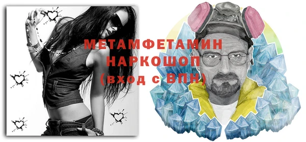 героин Нея