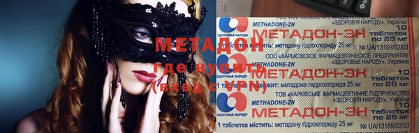 крисы Новокубанск