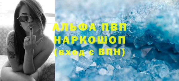 apvp Нефтегорск