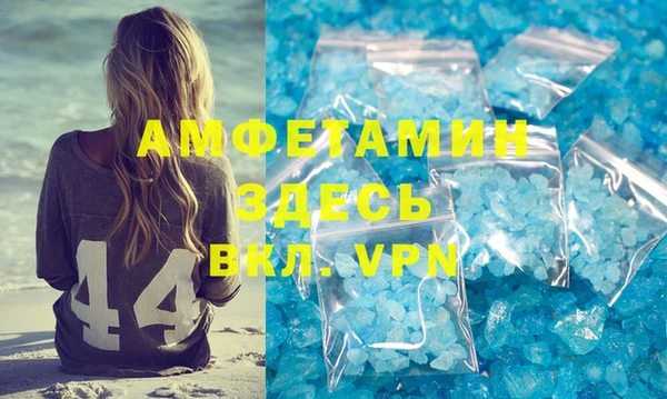 стаф Нефтекумск