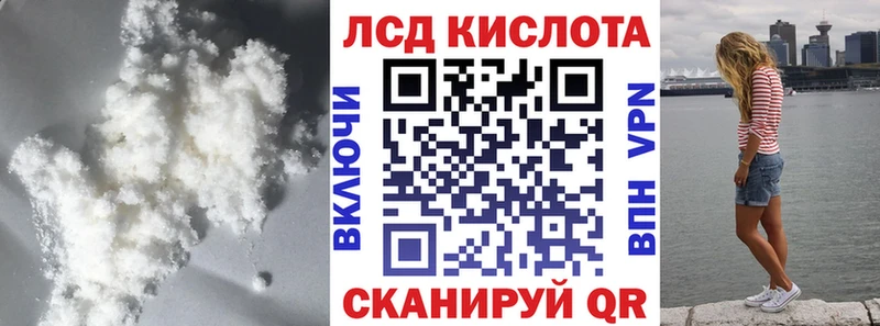 ЛСД экстази ecstasy дарк нет какой сайт Тетюши гидра ссылка
