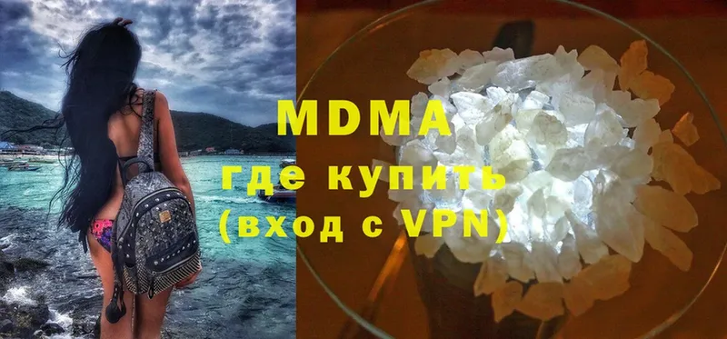 MDMA молли  Тетюши 