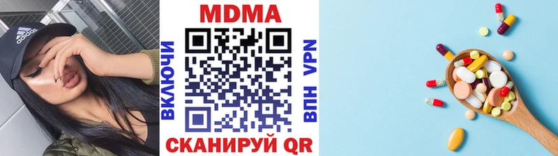 МДМА Molly  Тетюши 