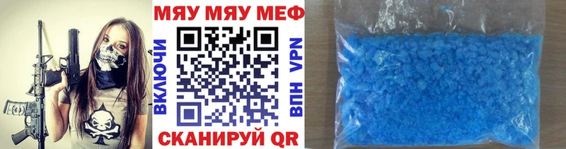МЕФ 4 MMC Тетюши