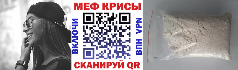 МЕФ мука Тетюши
