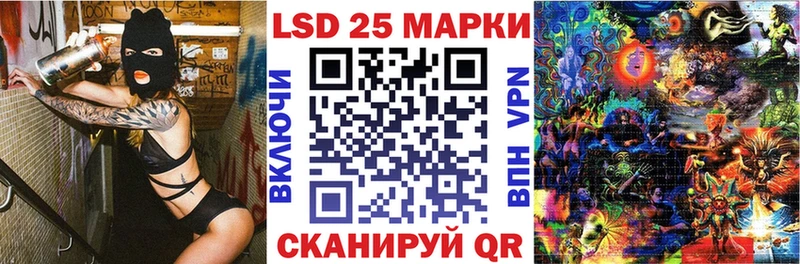 закладка  Тетюши  дарк нет состав  Наркотические марки 1,5мг 