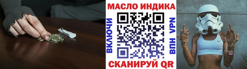 ссылка на мегу ONION нарко площадка как зайти ТГК концентрат Тетюши